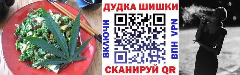 Cannafood конопля  Купить где  Белово 