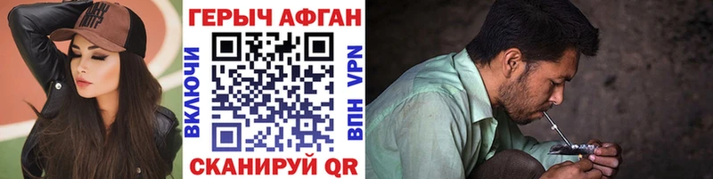 Купить закладки  Белово  Героин VHQ 