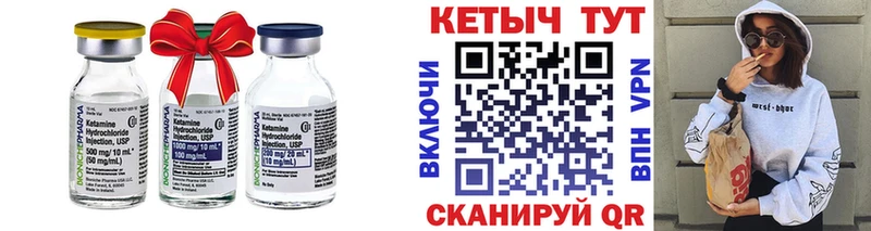 Купить закладки  Белово  КЕТАМИН VHQ 