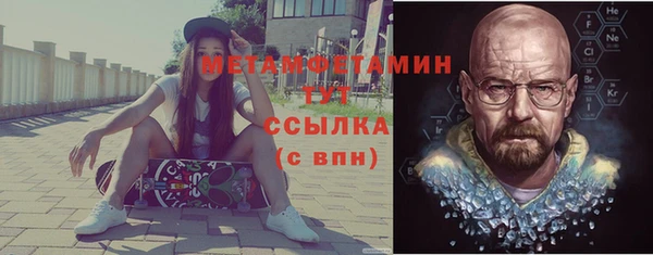 Альфа ПВП Фурманов
