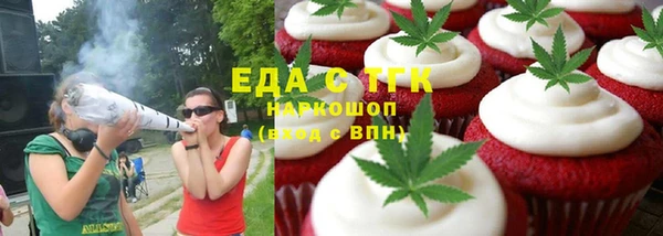Альфа ПВП Фурманов