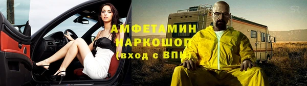 герыч Ханты-Мансийск