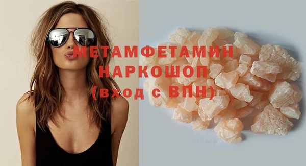 Альфа ПВП Фурманов