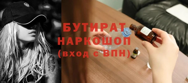 наркотики Хадыженск