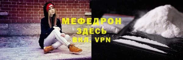 Альфа ПВП Фурманов