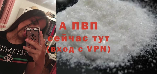 Альфа ПВП Фурманов