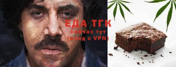 Альфа ПВП Фурманов