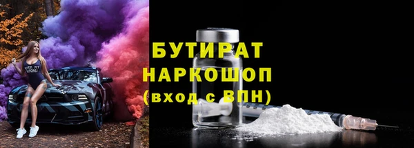 Альфа ПВП Фурманов