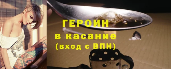 герыч Ханты-Мансийск