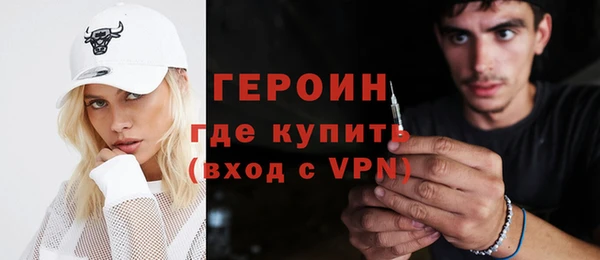 Альфа ПВП Фурманов