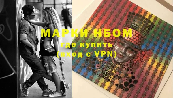 Альфа ПВП Фурманов