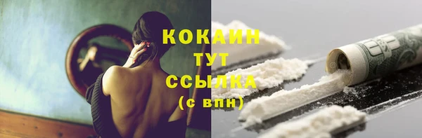 герыч Ханты-Мансийск