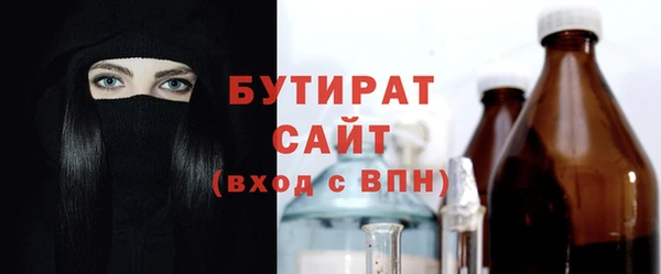 Альфа ПВП Фурманов