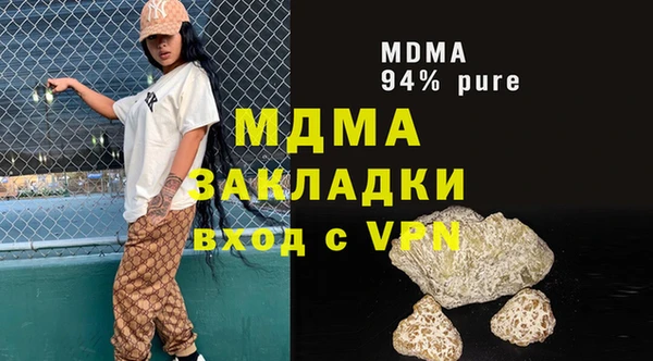 герыч Ханты-Мансийск
