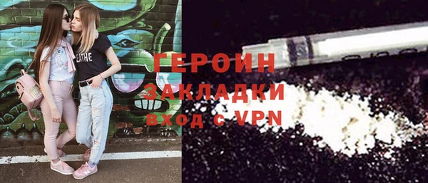 наркотики Хадыженск