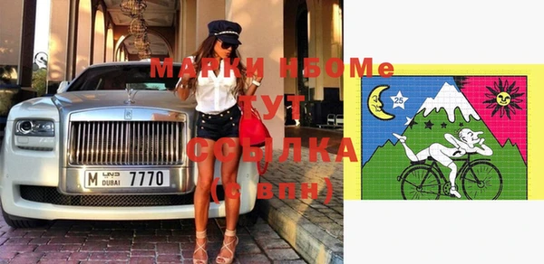 Альфа ПВП Фурманов