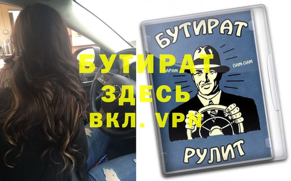 наркотики Хадыженск