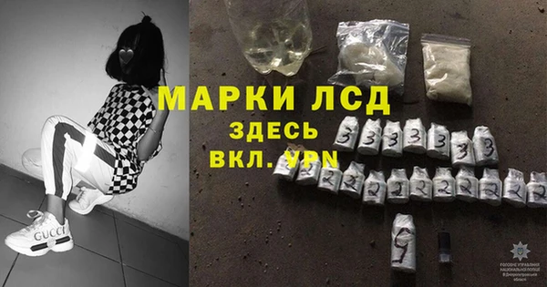 герыч Ханты-Мансийск