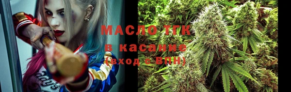 Альфа ПВП Фурманов