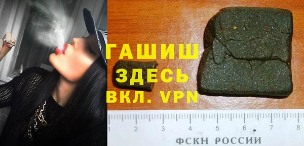 Альфа ПВП Фурманов