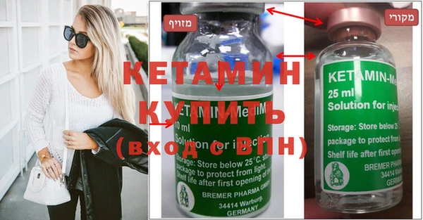 Альфа ПВП Фурманов