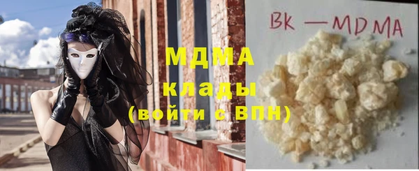 герыч Ханты-Мансийск