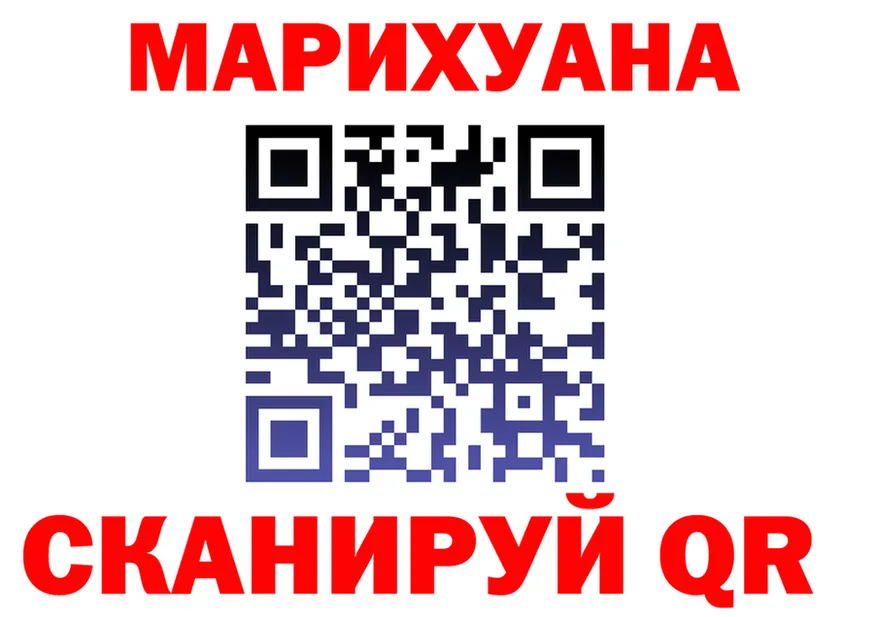 Cannafood марихуана зеркало площадка блэк спрут Белово