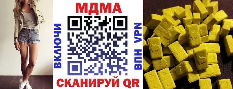Купить закладки  Белово  MDMA молли 