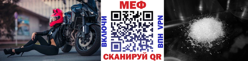 Меф кристаллы  Белово 