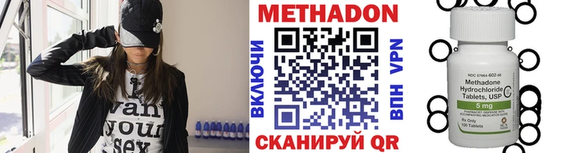 Купить  Белово  Метадон methadone 