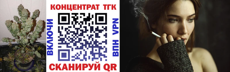 Купить  Белово  Дистиллят ТГК гашишное масло 